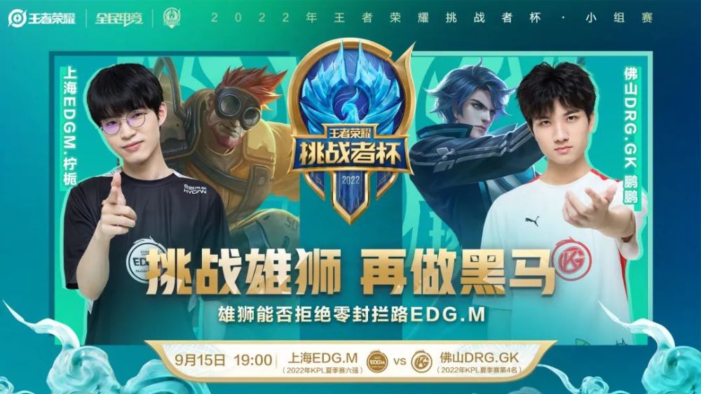 足球俱乐部 足球俱乐部