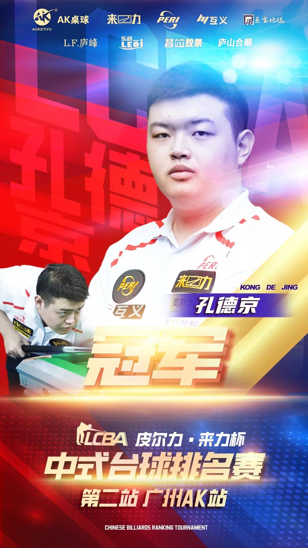 将再次成为 将再次成为