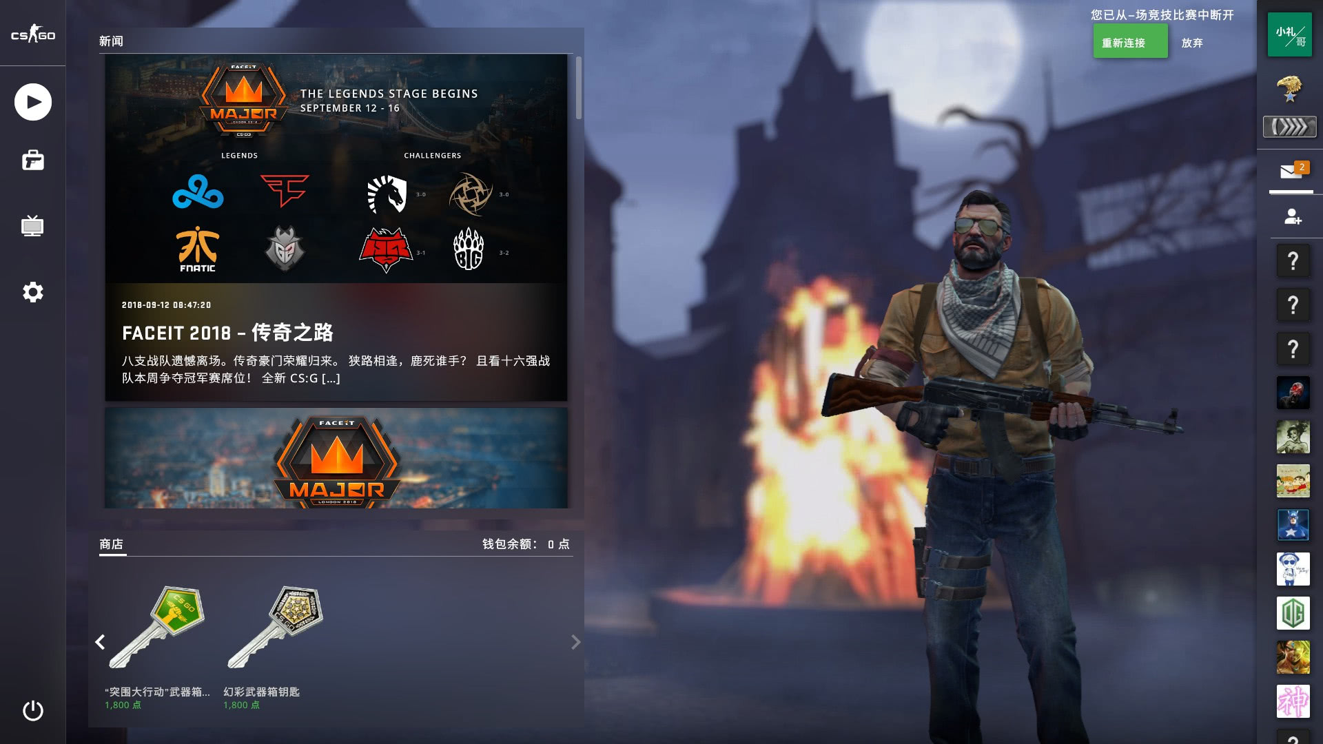 在防守端的 在防守端的