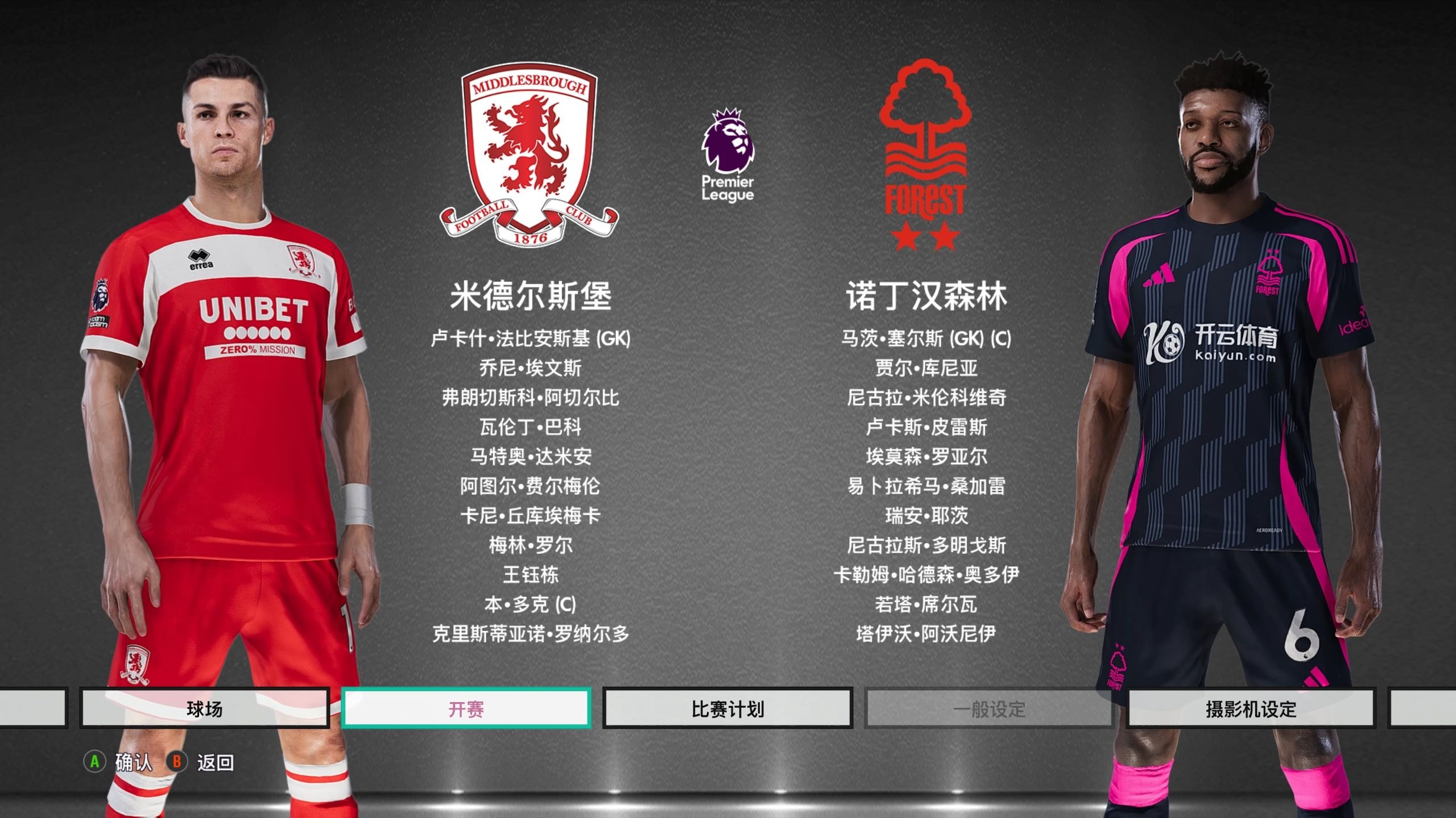 阶段转折点 阶段转折点