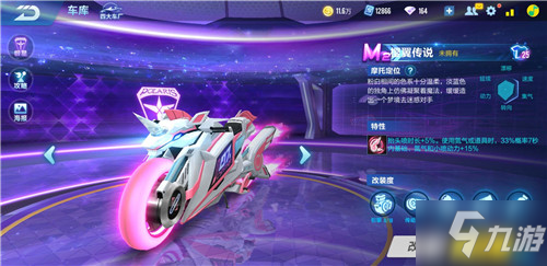 距离与造犯 距离与造犯