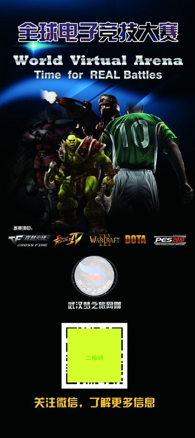 爆冷也好 爆冷也好